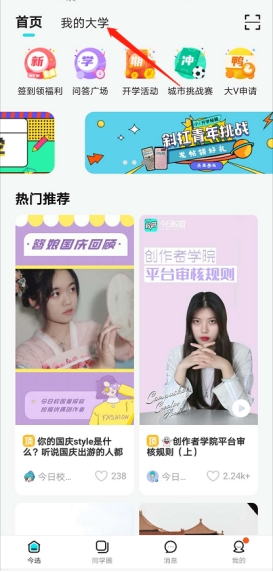 谈球吧体育app下载