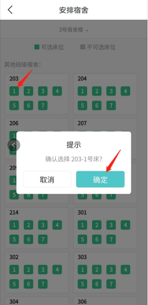 谈球吧体育app下载