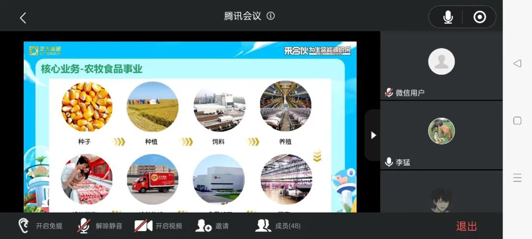 谈球吧体育app下载