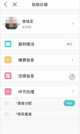 谈球吧体育app下载