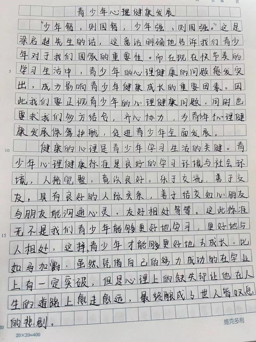谈球吧体育app下载