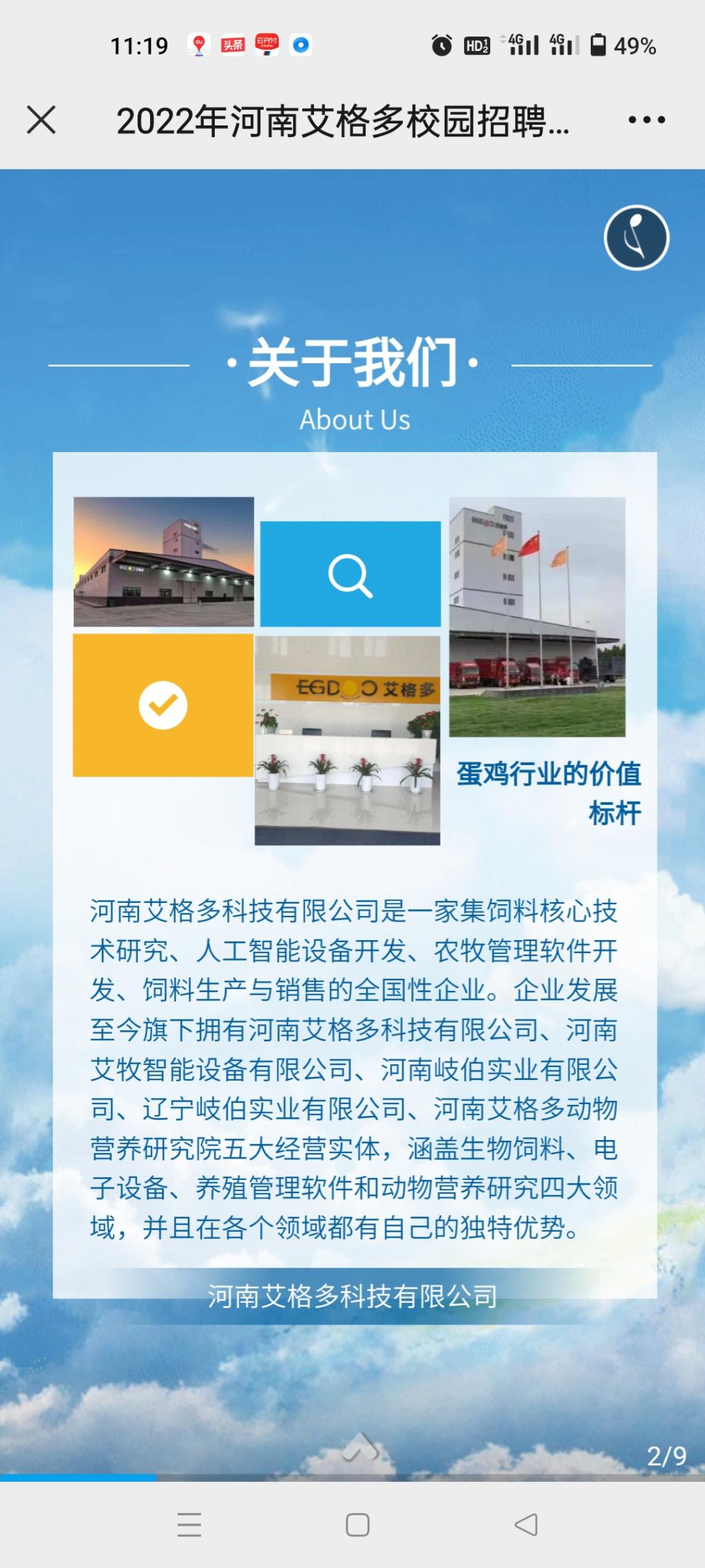 谈球吧体育app下载
