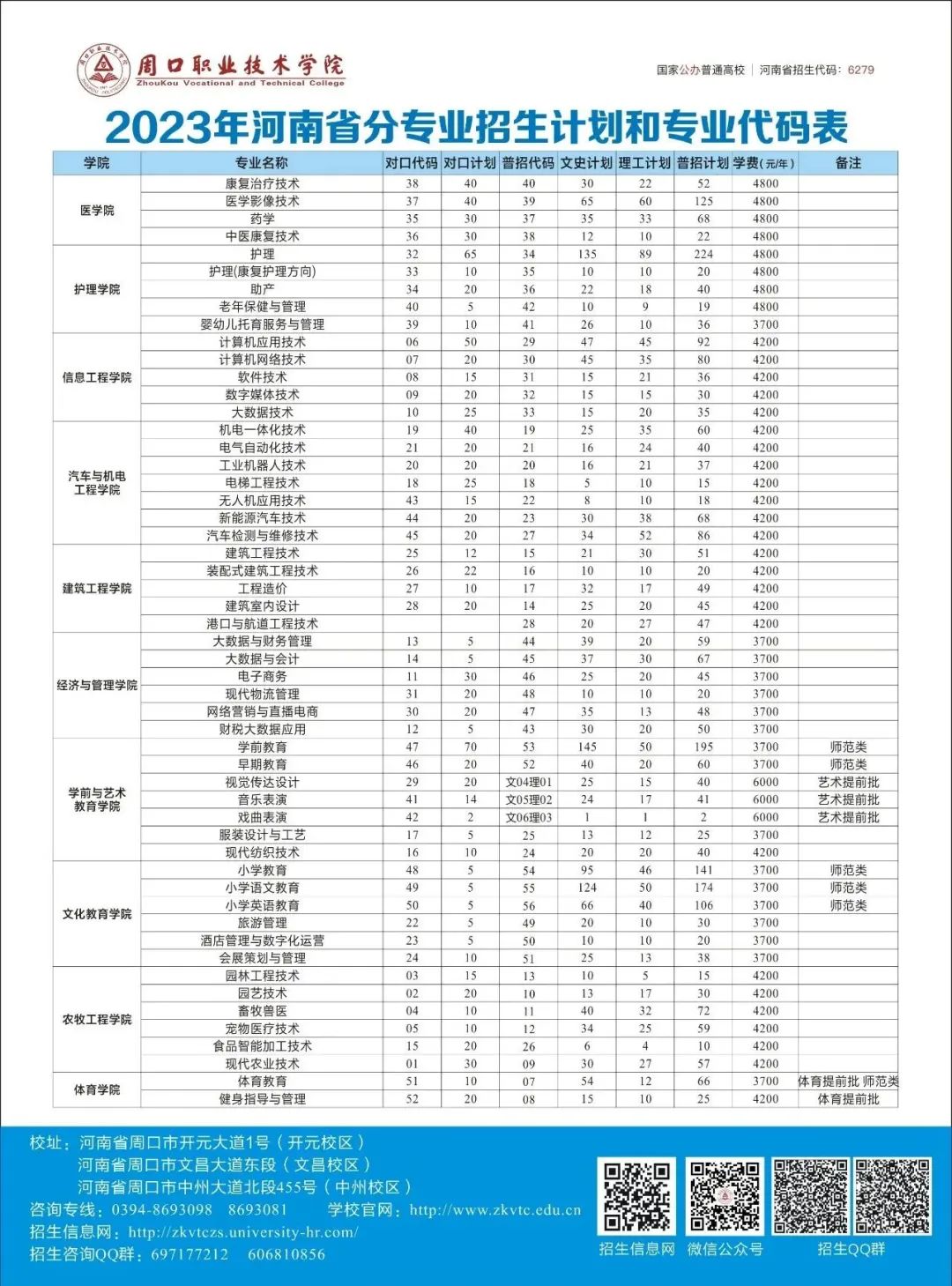 谈球吧体育app下载