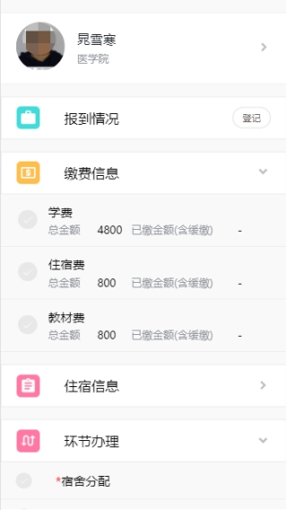 谈球吧体育app下载