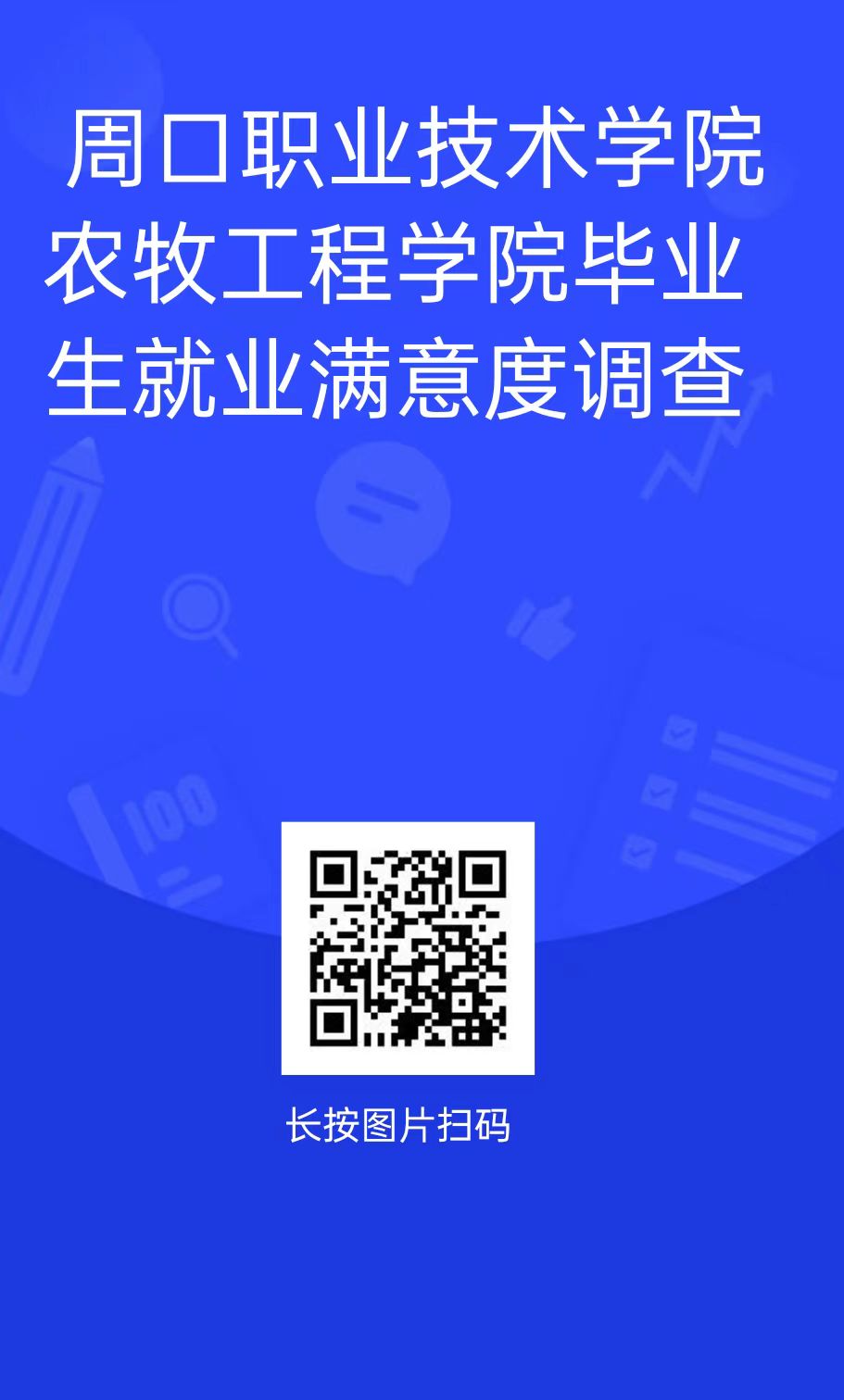 谈球吧体育app下载