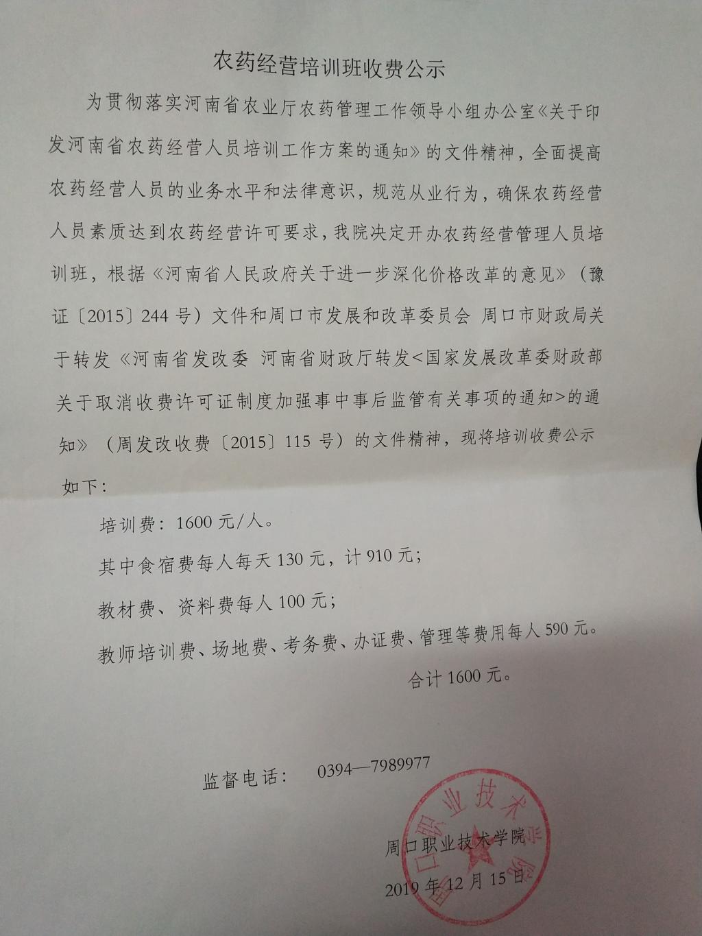 谈球吧体育app下载