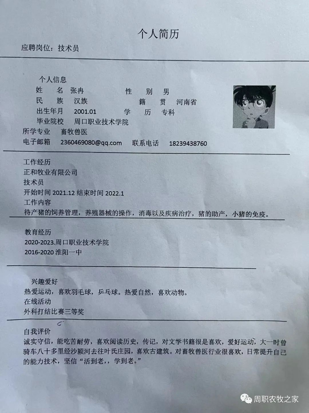 谈球吧体育app下载