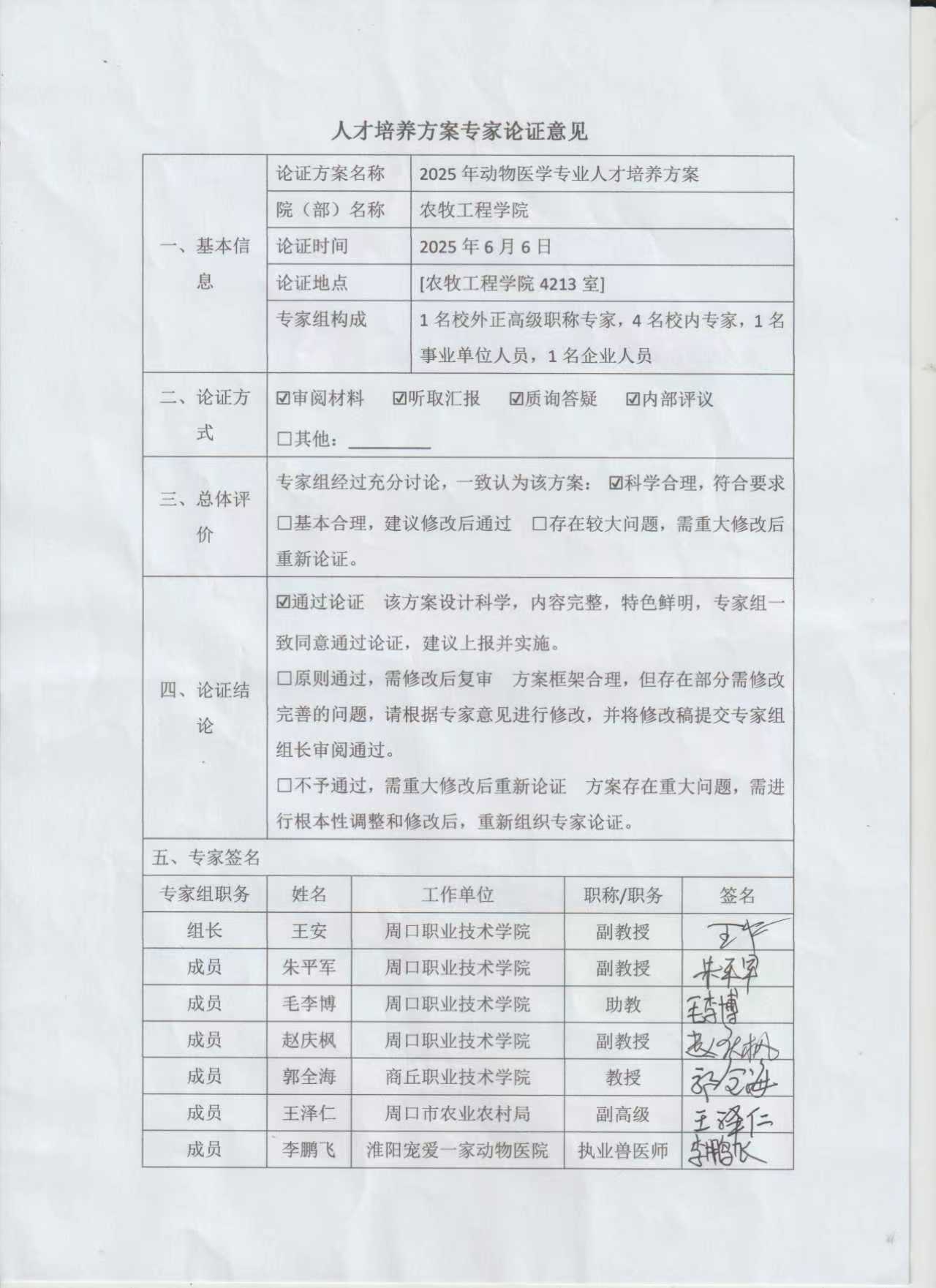谈球吧体育app下载