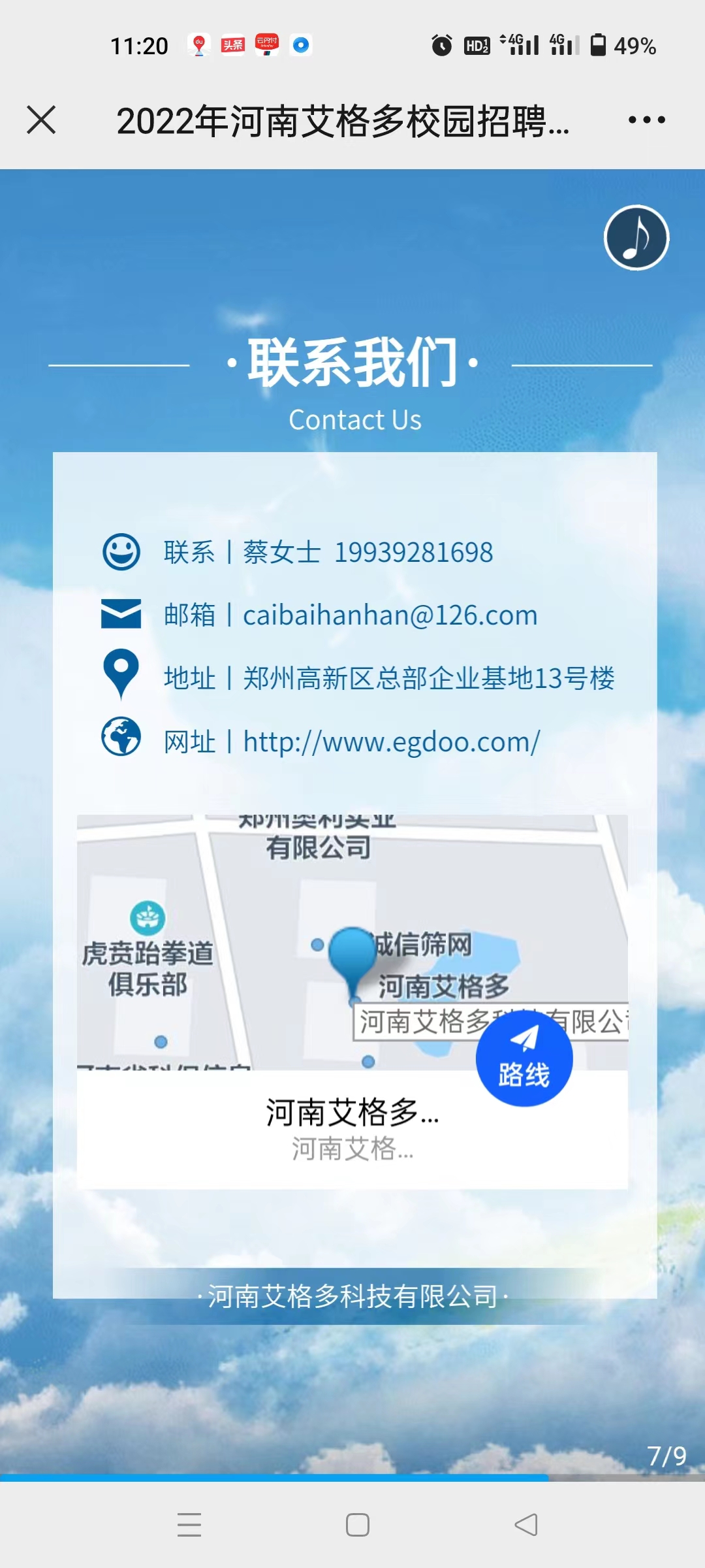 谈球吧体育app下载