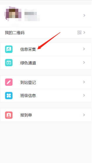 谈球吧体育app下载