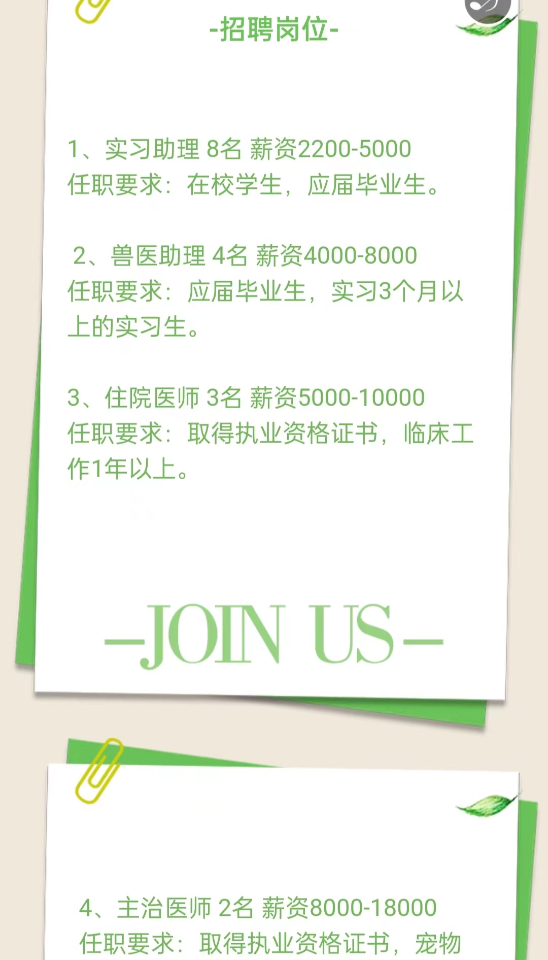 谈球吧体育app下载