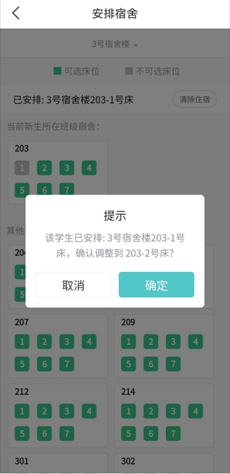 谈球吧体育app下载