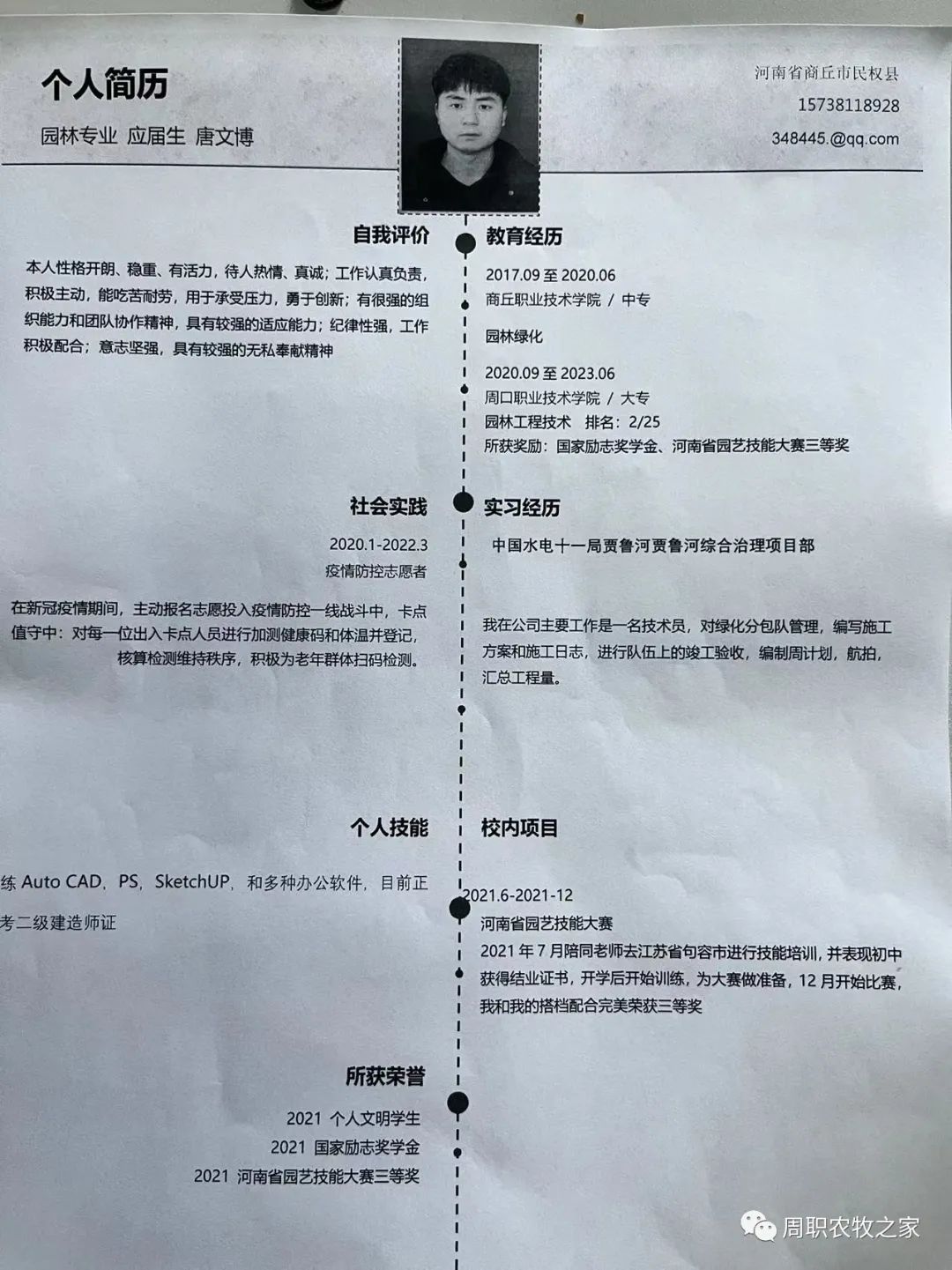 谈球吧体育app下载