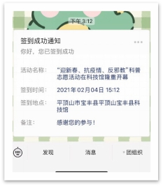 谈球吧体育app下载