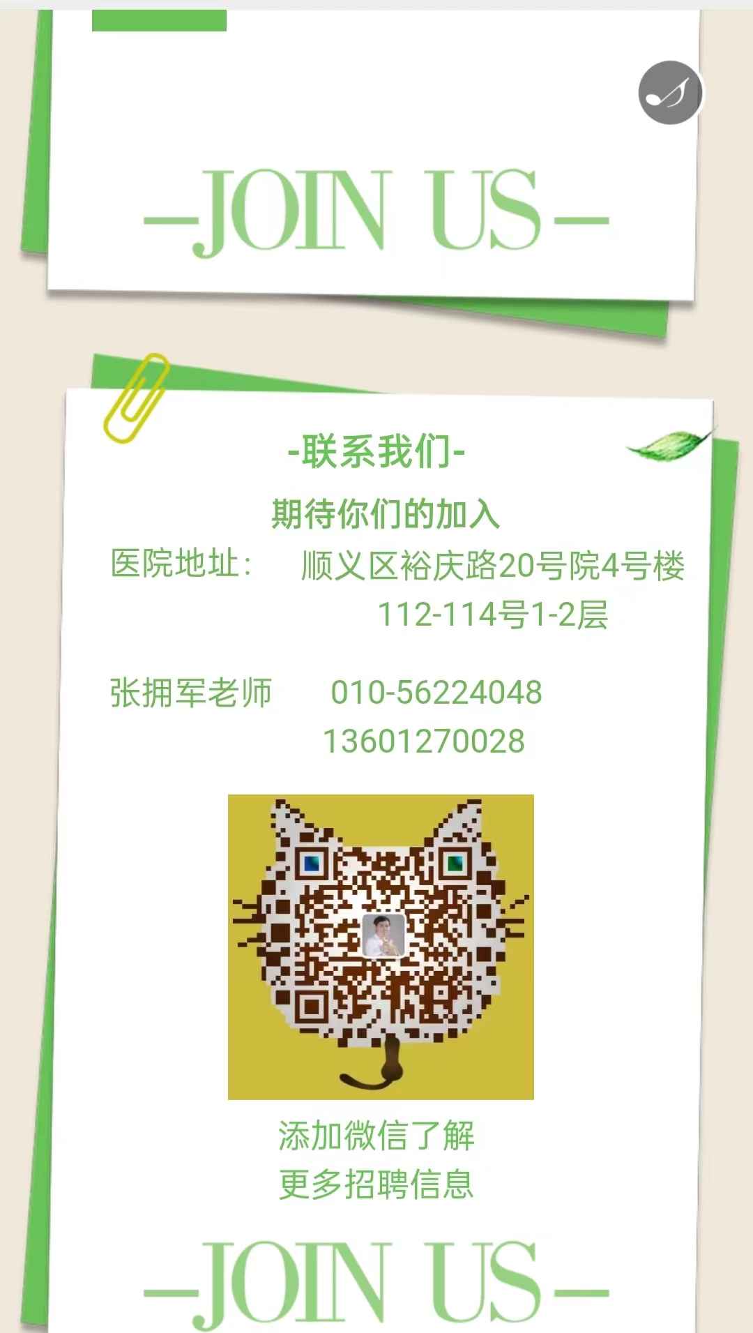 谈球吧体育app下载