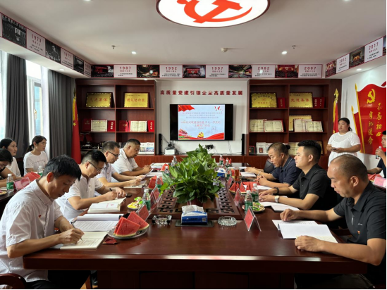 谈球吧app,谈球吧官网app,谈球吧体育app下载教工党支部与王晌午村党支部及江鸿生态种植有限公司党支部联合开展“学党纪，强党性”主题党日活动