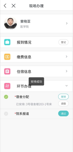 谈球吧体育app下载