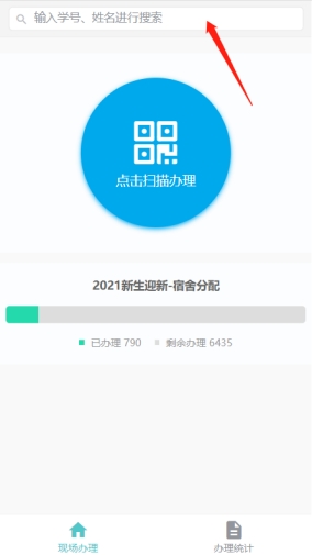 谈球吧体育app下载