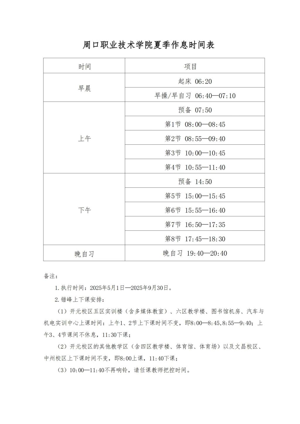 谈球吧体育app下载