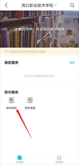 谈球吧体育app下载