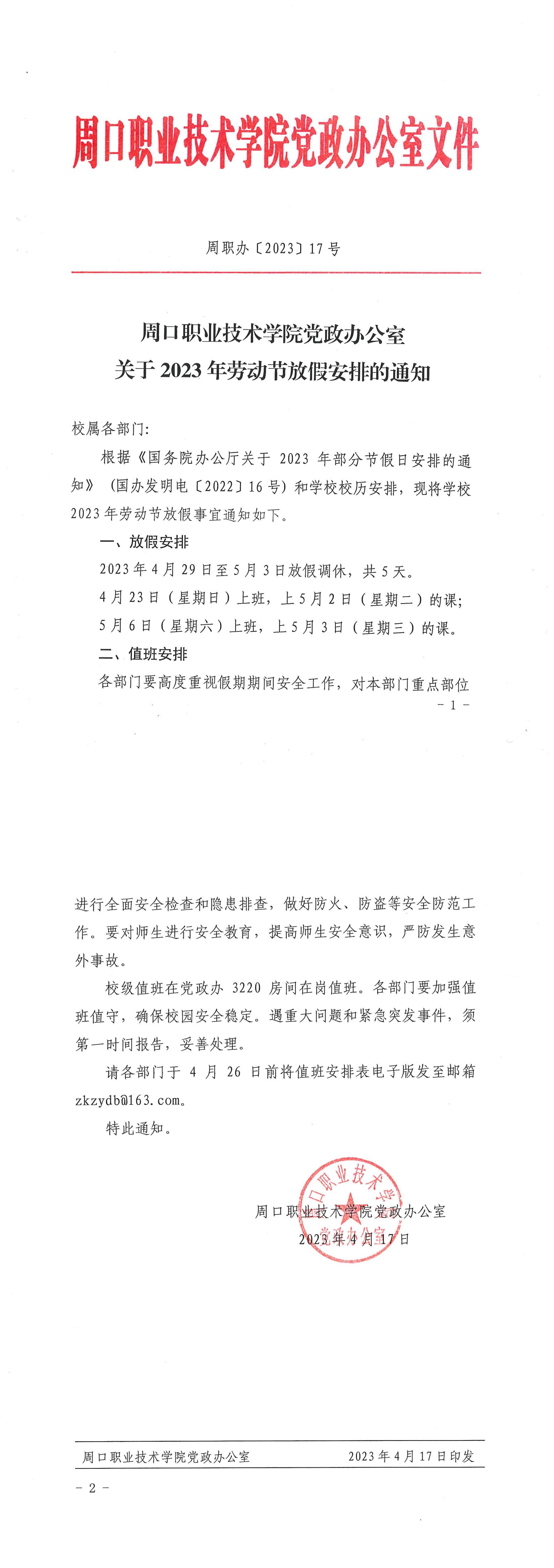 谈球吧体育app下载