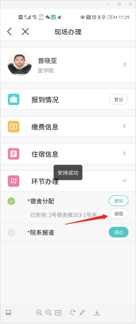 谈球吧体育app下载