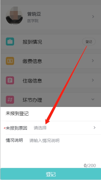 谈球吧体育app下载