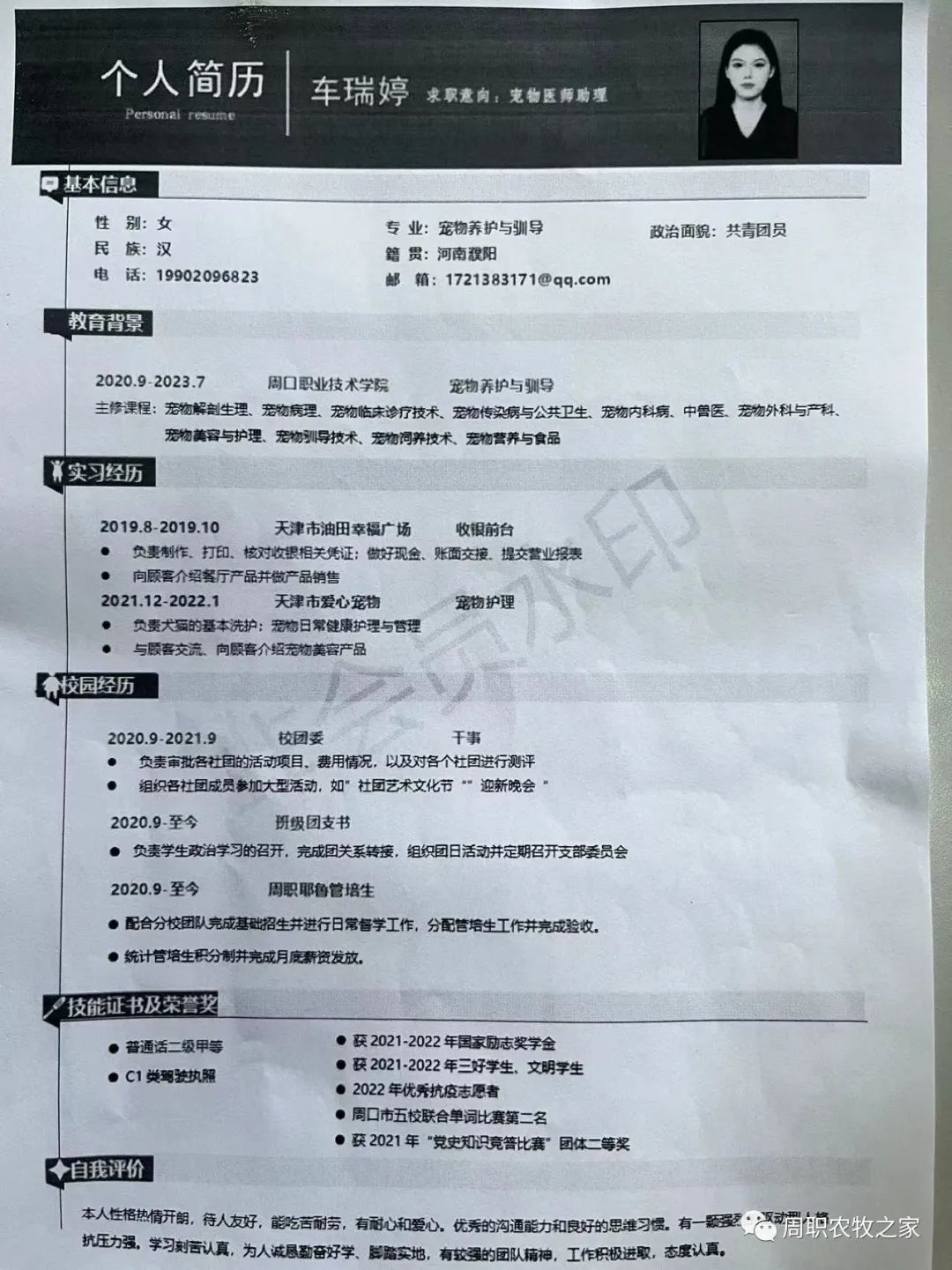 谈球吧体育app下载