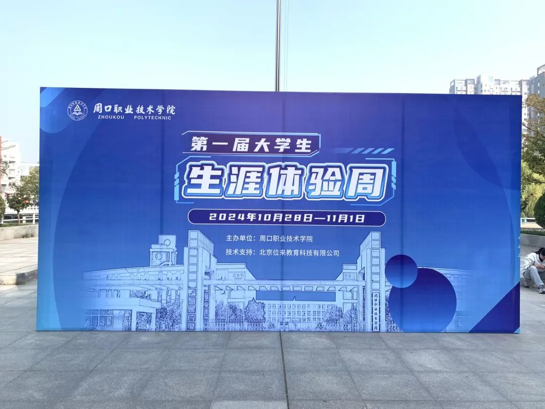 谈球吧体育app下载