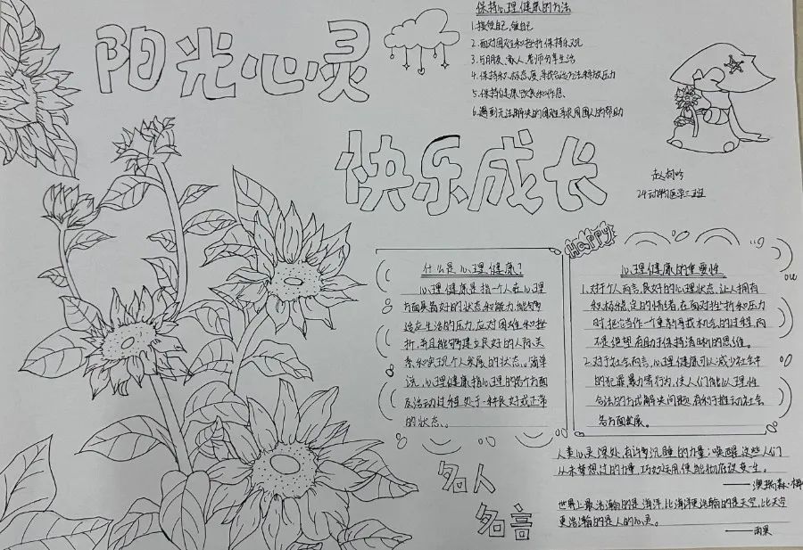 谈球吧体育app下载