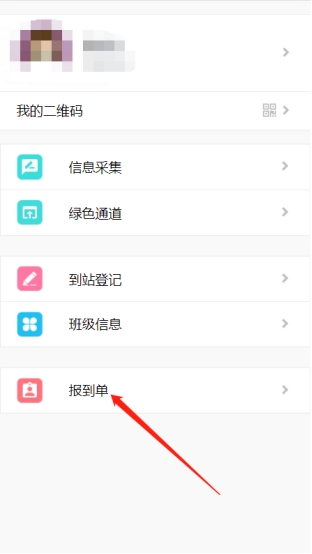 谈球吧体育app下载