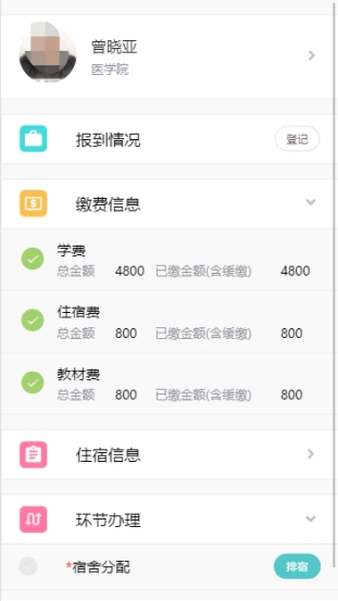 谈球吧体育app下载