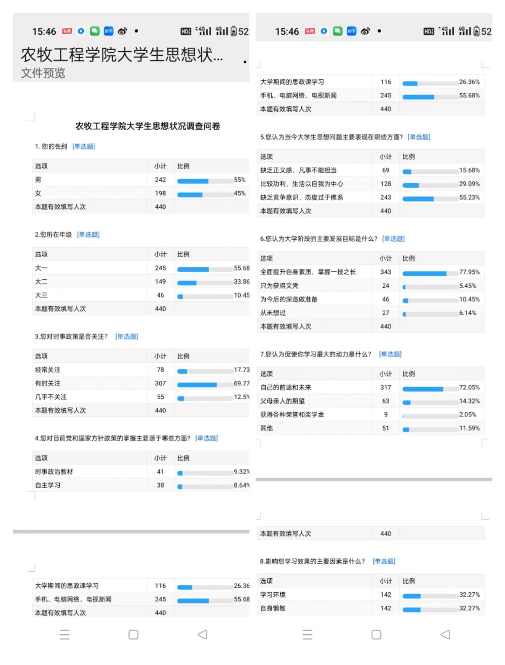 谈球吧体育app下载