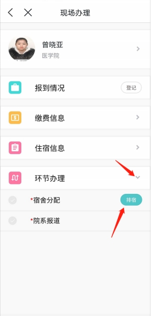 谈球吧体育app下载