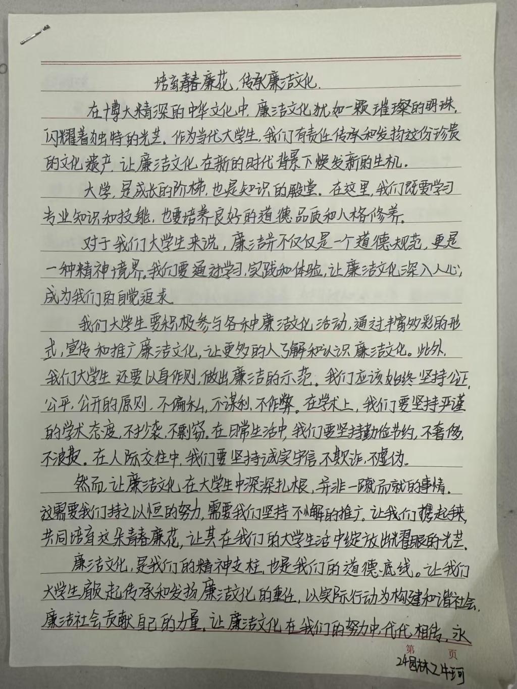 谈球吧体育app下载