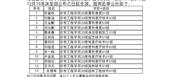 谈球吧体育app下载