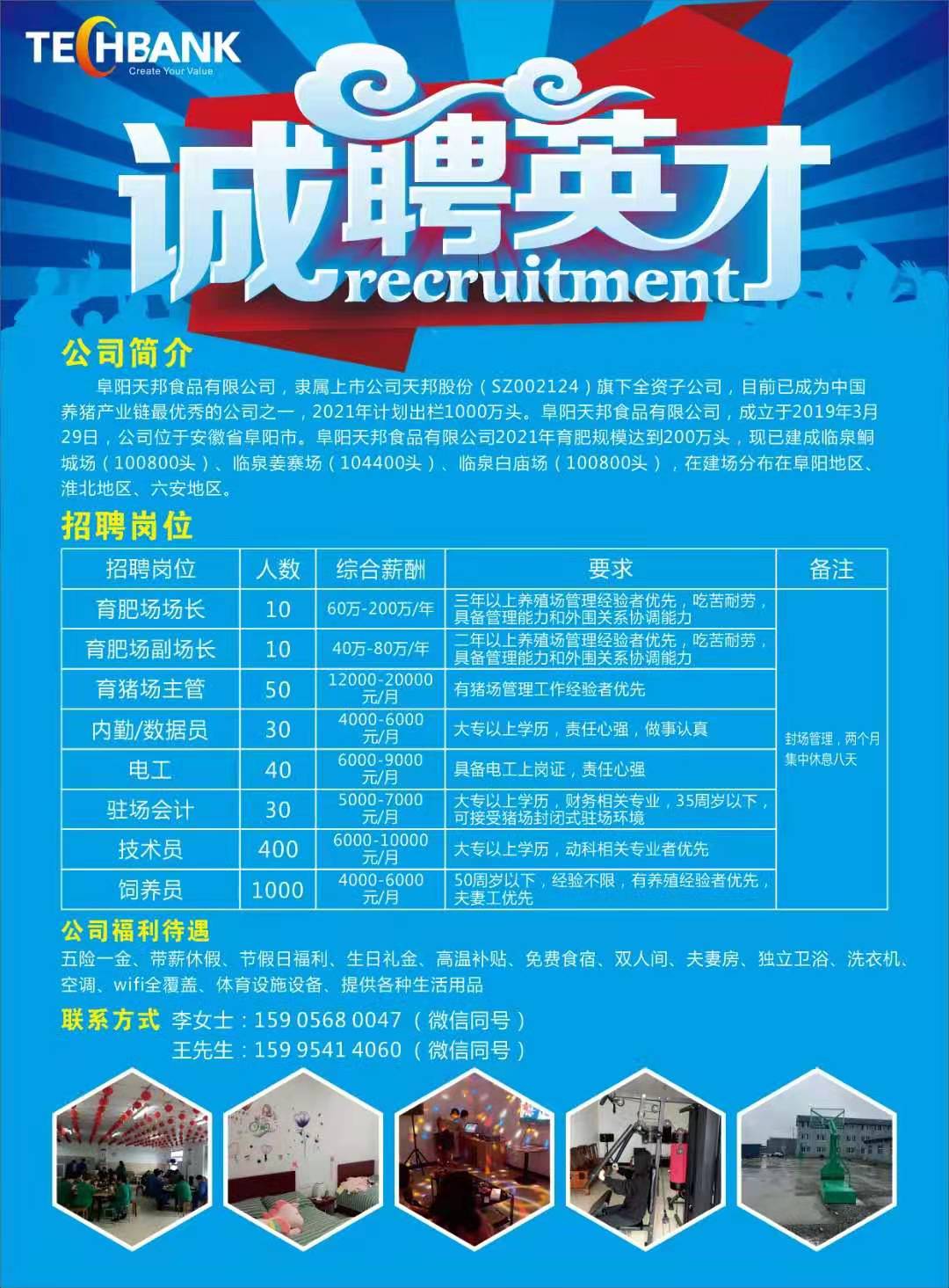 谈球吧体育app下载
