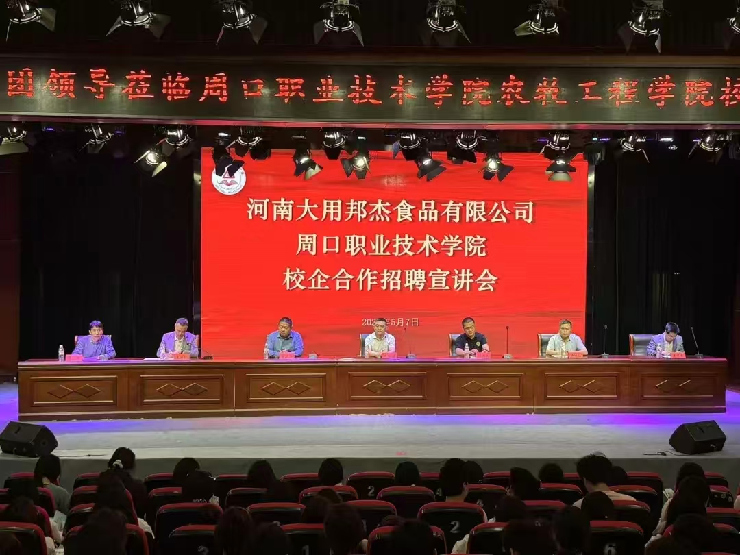 谈球吧体育app下载