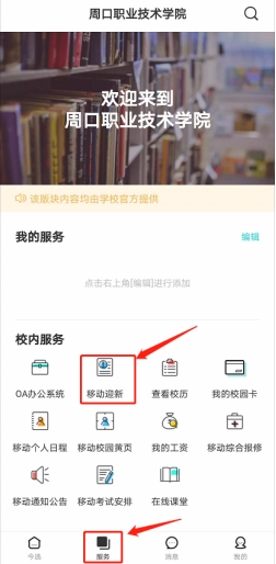 谈球吧体育app下载