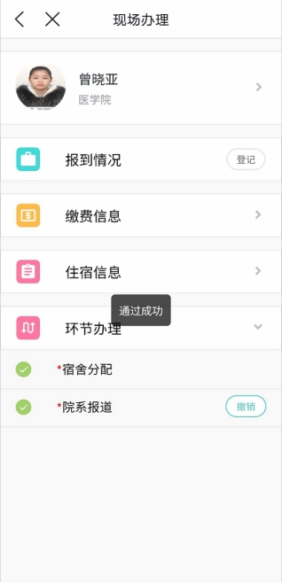 谈球吧体育app下载