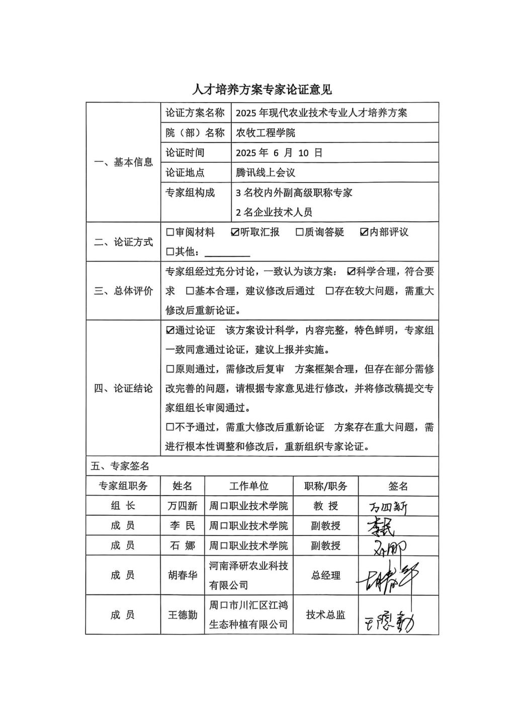 谈球吧体育app下载