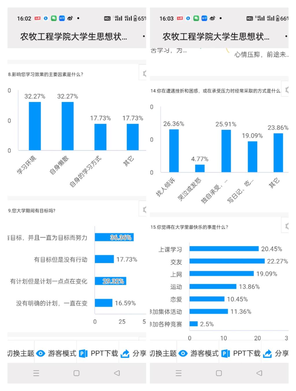 谈球吧体育app下载