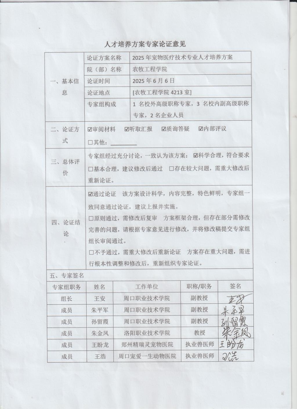 谈球吧体育app下载