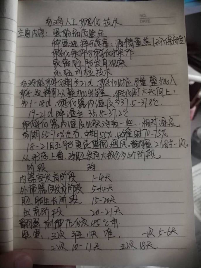 谈球吧体育app下载