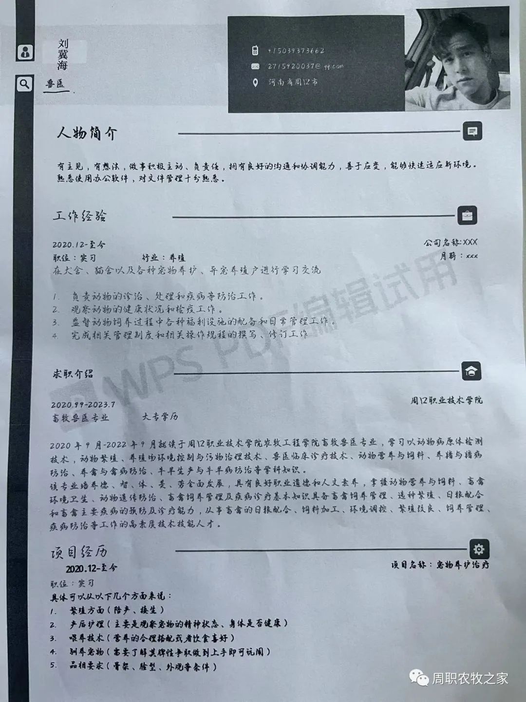谈球吧体育app下载