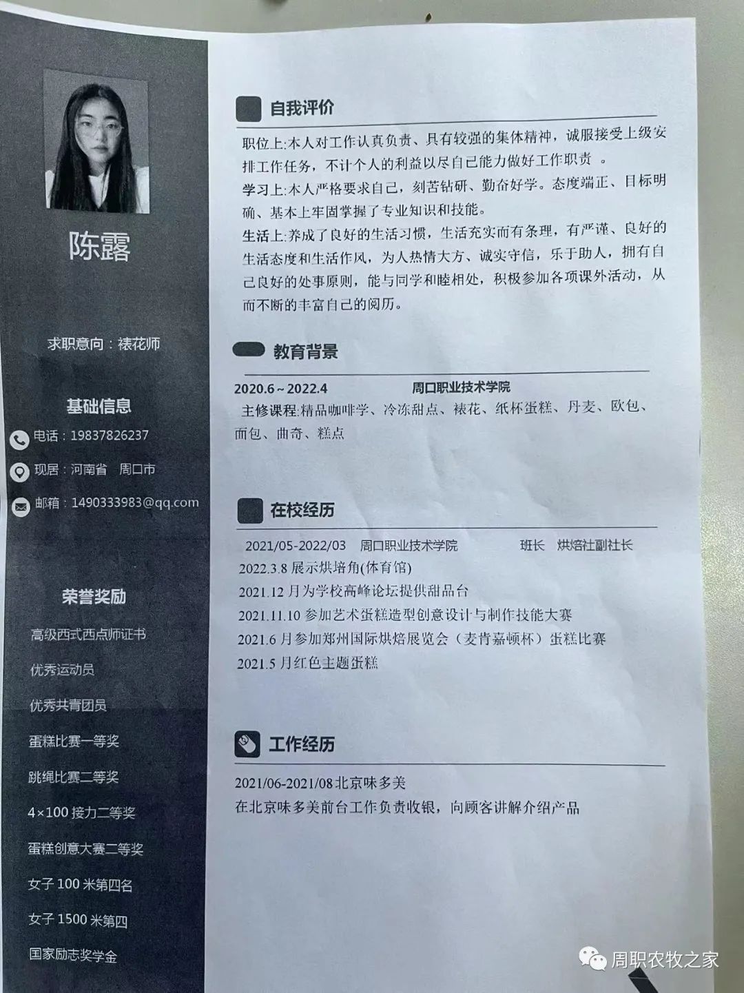 谈球吧体育app下载
