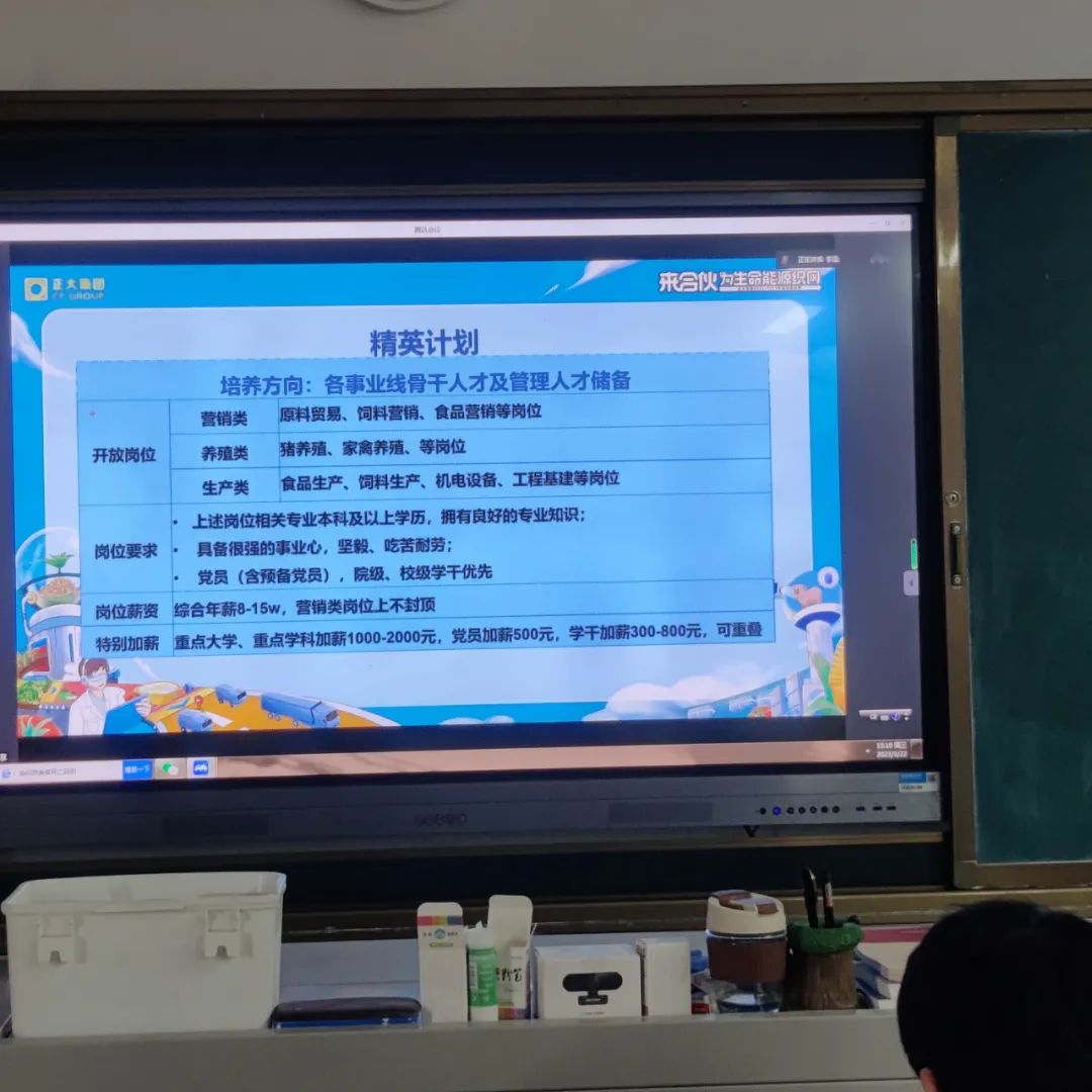 谈球吧体育app下载