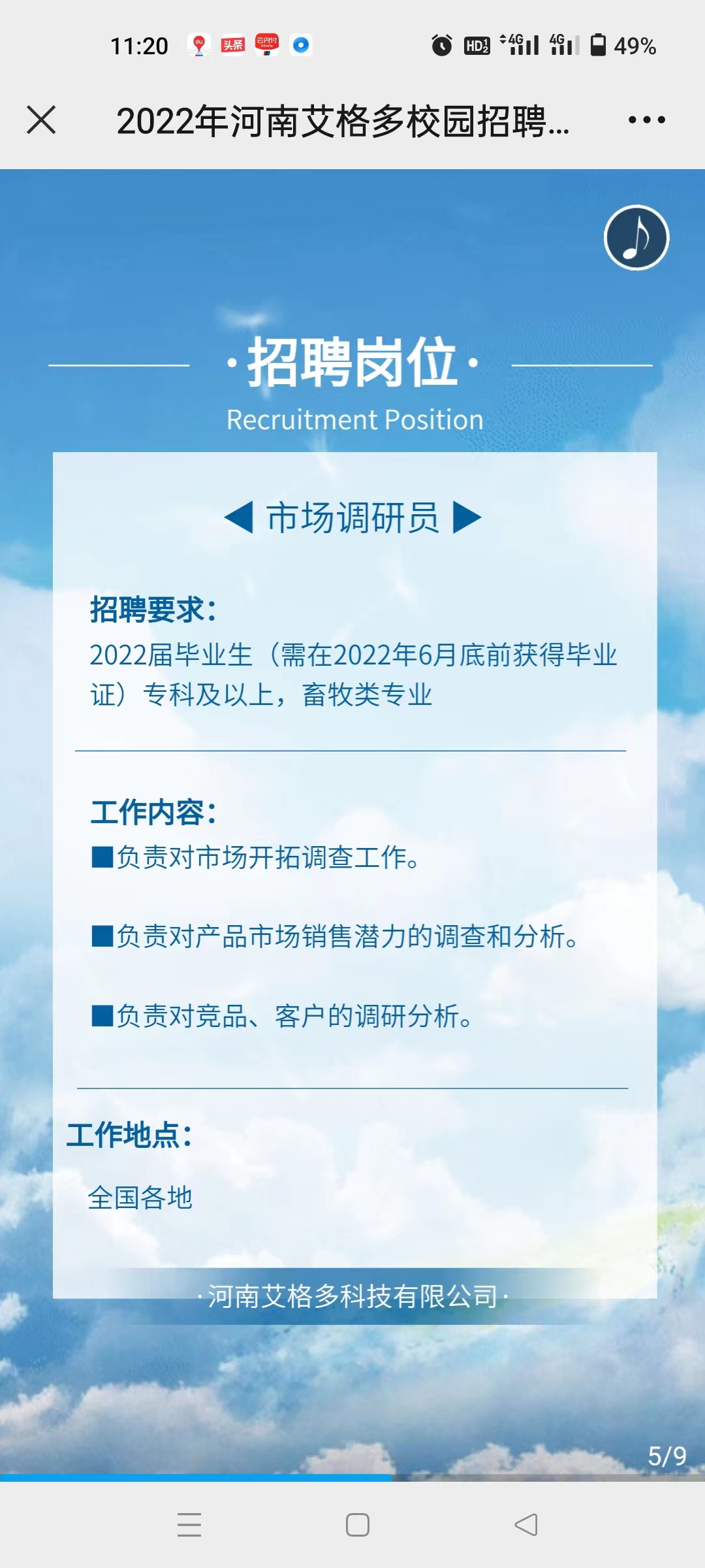 谈球吧体育app下载